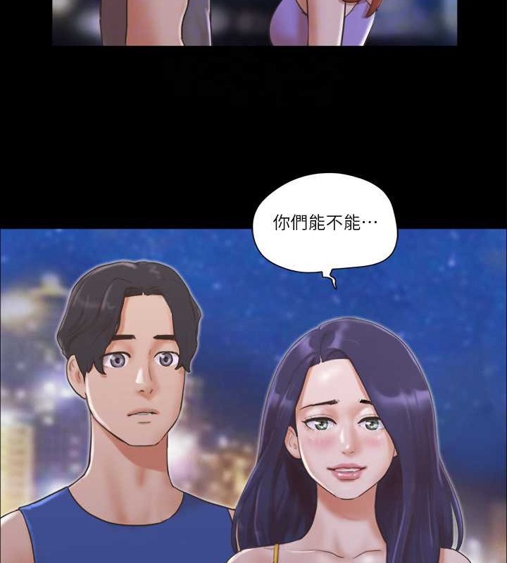 第50话-周曦妳也脱掉吧 - 第47.jpg页