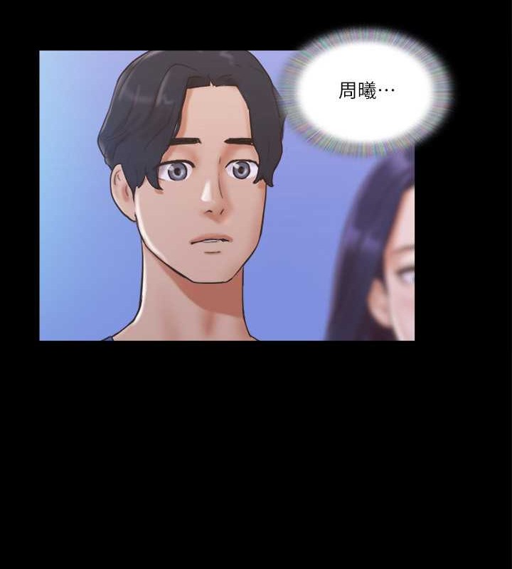 第50话-周曦妳也脱掉吧 - 第49.jpg页