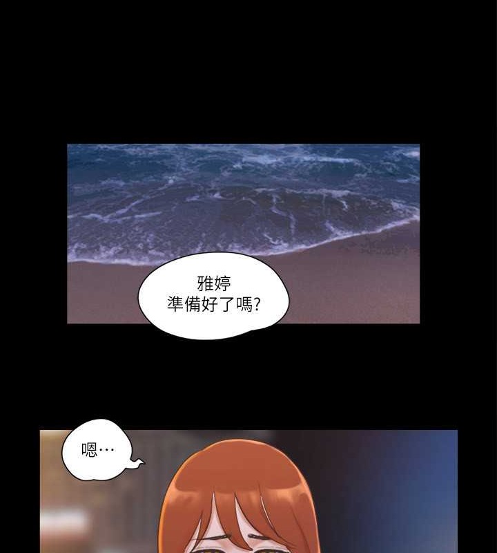 第50话-周曦妳也脱掉吧 - 第50.jpg页