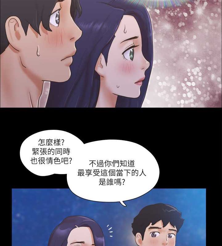 第50话-周曦妳也脱掉吧 - 第56.jpg页