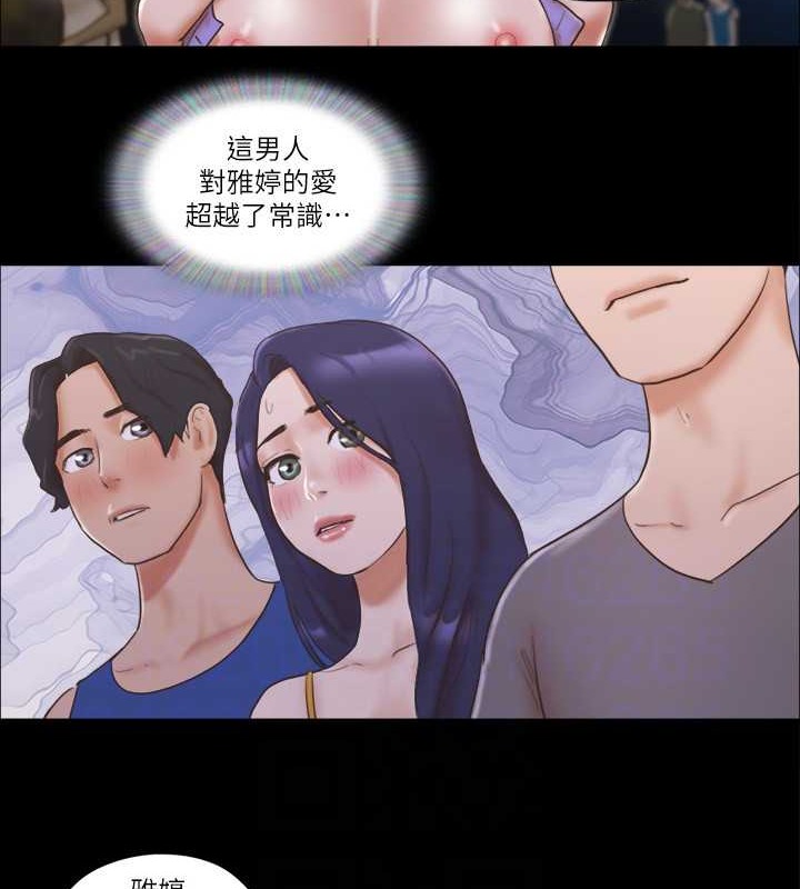 第50话-周曦妳也脱掉吧 - 第58.jpg页