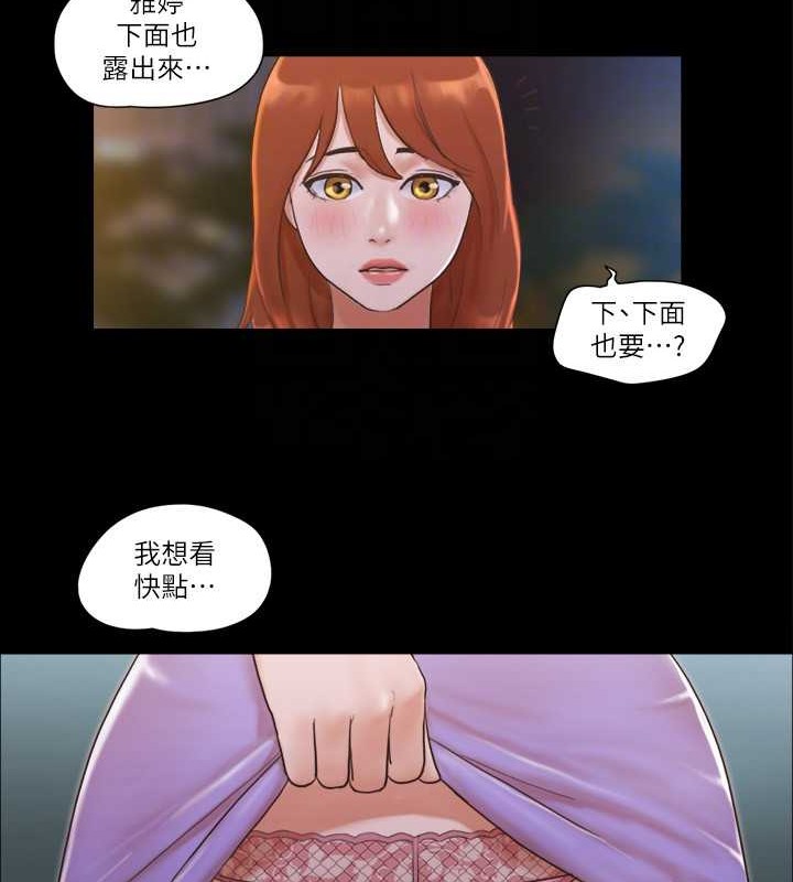 第50话-周曦妳也脱掉吧 - 第59.jpg页