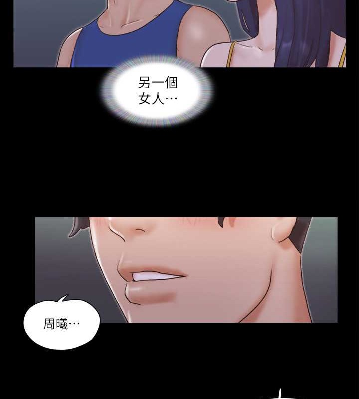 第50话-周曦妳也脱掉吧 - 第64.jpg页