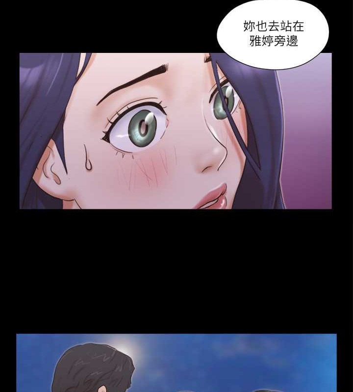 第50话-周曦妳也脱掉吧 - 第65.jpg页