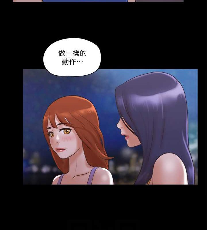 第50话-周曦妳也脱掉吧 - 第70.jpg页