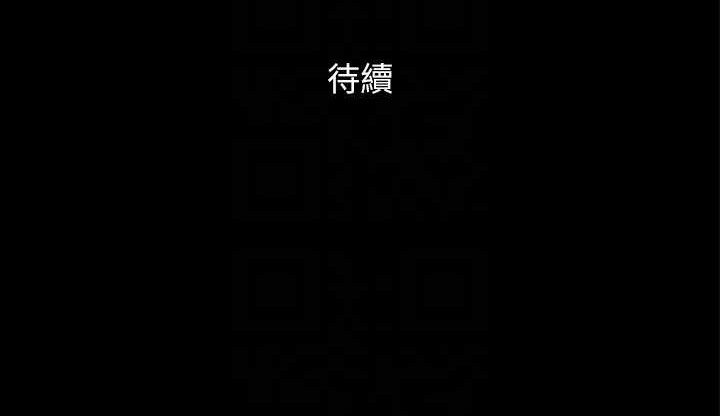 第50话-周曦妳也脱掉吧 - 第78.jpg页