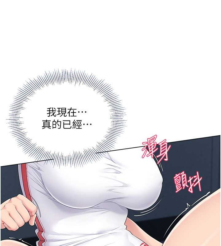 第11话-17分钟内解决猛兽 - 第4.jpg页