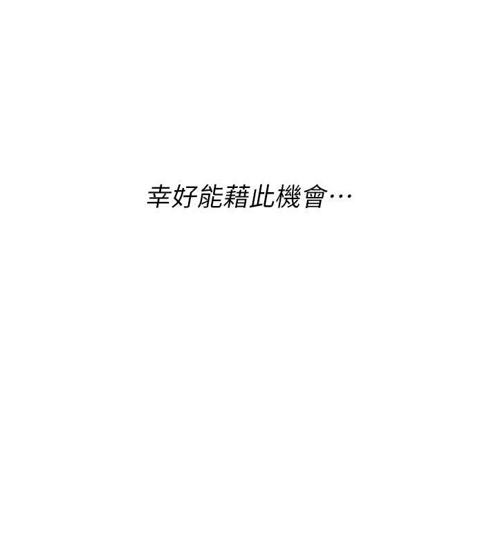 第11话-17分钟内解决猛兽 - 第6.jpg页