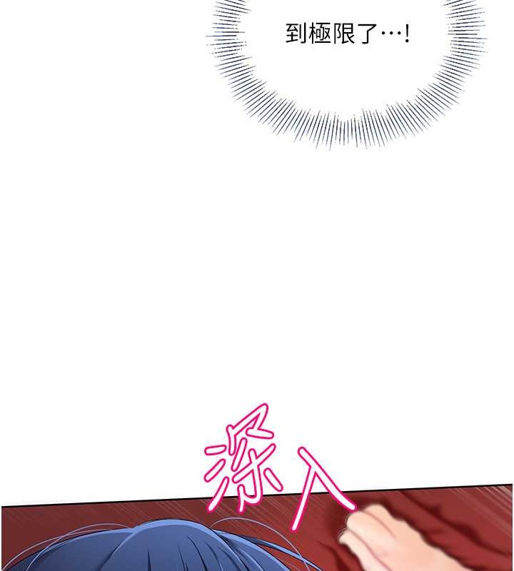 第11话-17分钟内解决猛兽 - 第8.jpg页