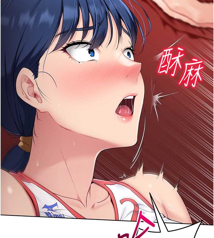 第11话-17分钟内解决猛兽 - 第9.jpg页