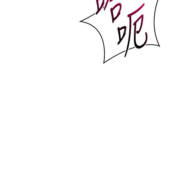 第11话-17分钟内解决猛兽 - 第10.jpg页