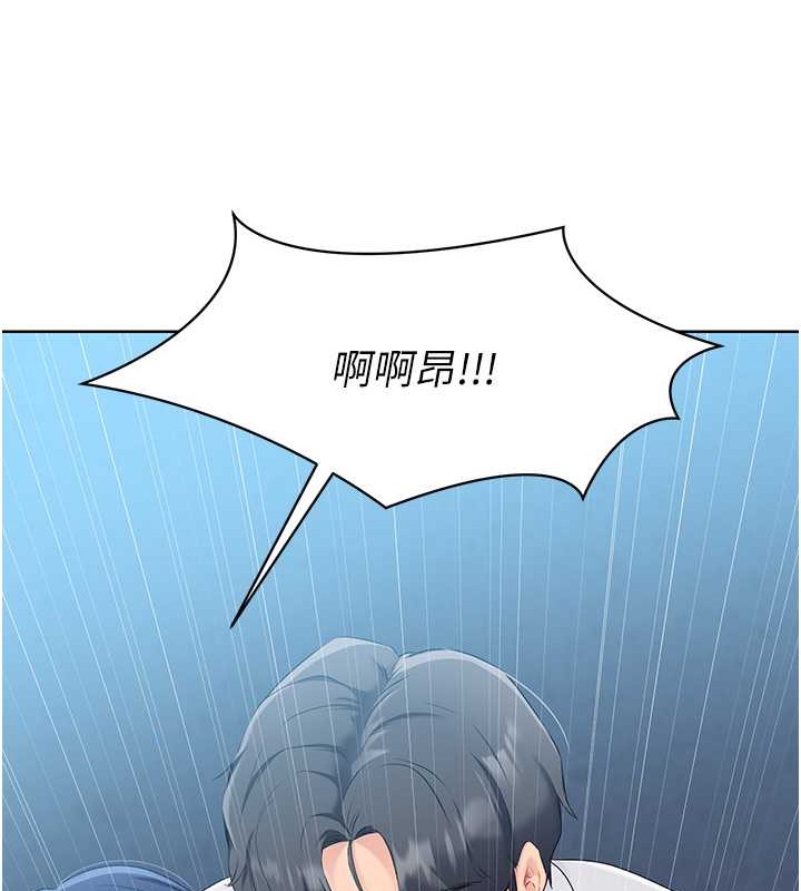 第11话-17分钟内解决猛兽 - 第11.jpg页