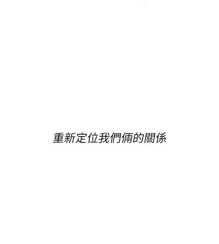 第11话-17分钟内解决猛兽 - 第14.jpg页