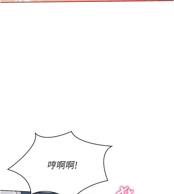 第11话-17分钟内解决猛兽 - 第16.jpg页
