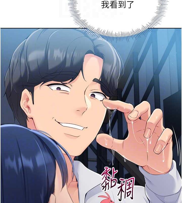 第11话-17分钟内解决猛兽 - 第21.jpg页