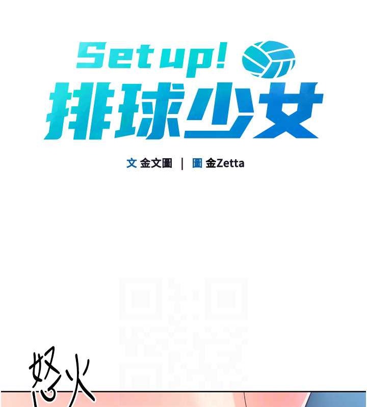 第11话-17分钟内解决猛兽 - 第27.jpg页