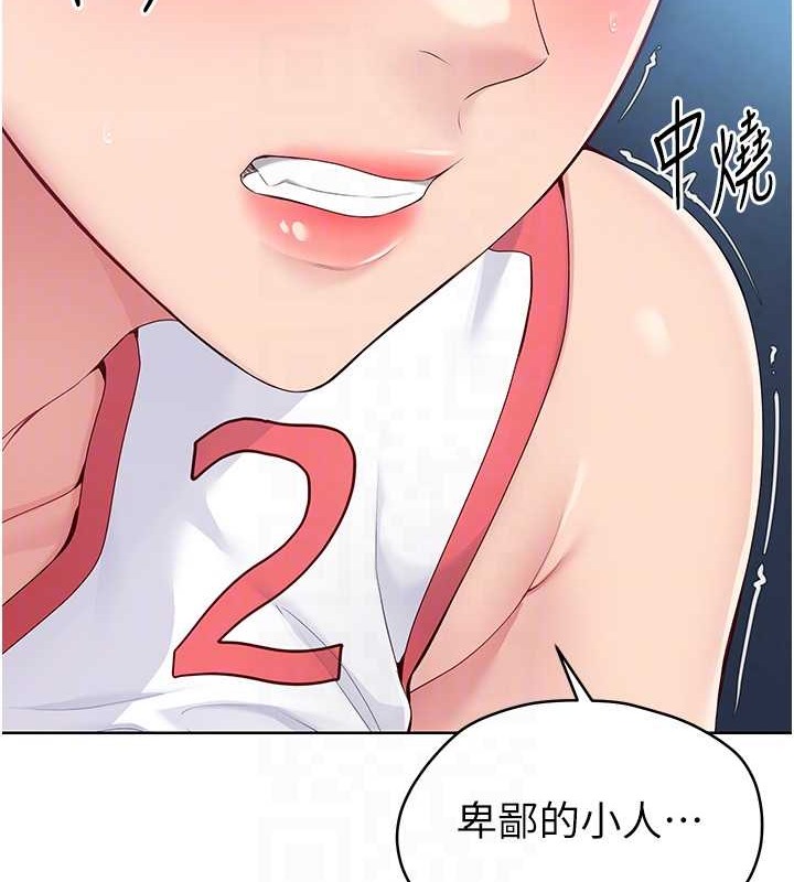 第11话-17分钟内解决猛兽 - 第28.jpg页