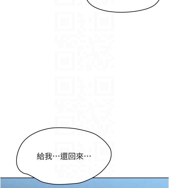 第11话-17分钟内解决猛兽 - 第29.jpg页