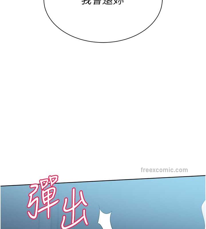 第11话-17分钟内解决猛兽 - 第40.jpg页