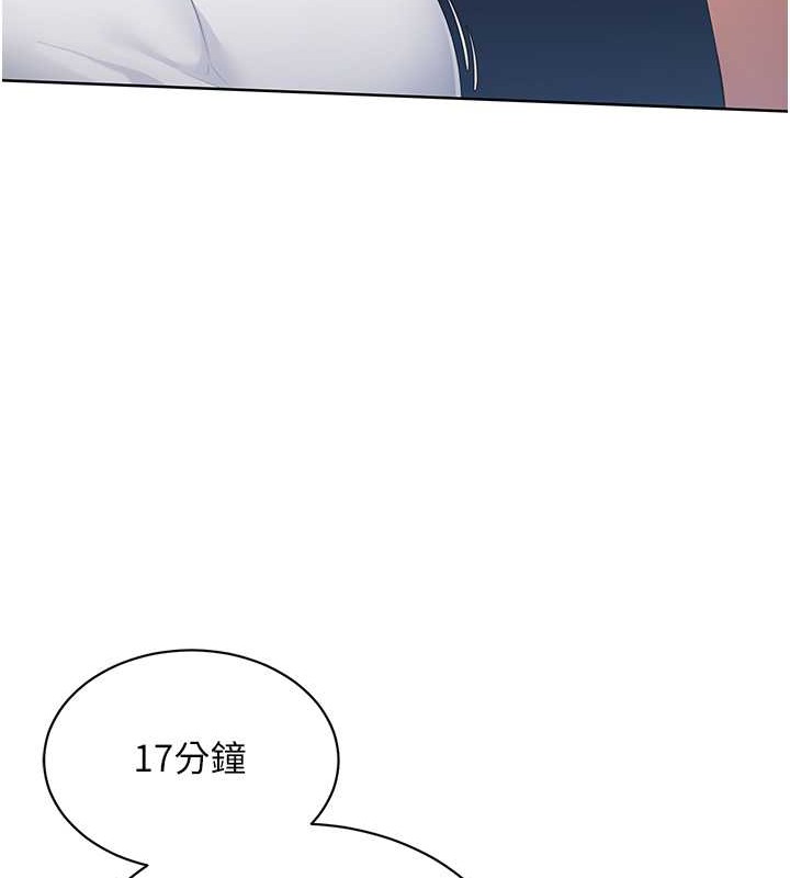 第11话-17分钟内解决猛兽 - 第42.jpg页
