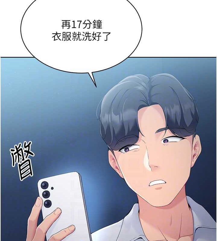 第11话-17分钟内解决猛兽 - 第43.jpg页
