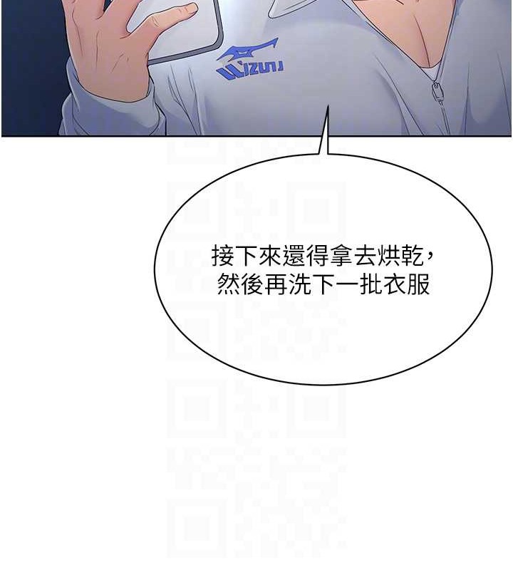第11话-17分钟内解决猛兽 - 第44.jpg页