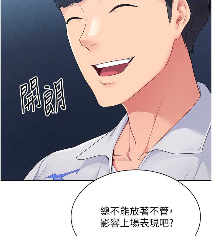 第11话-17分钟内解决猛兽 - 第50.jpg页