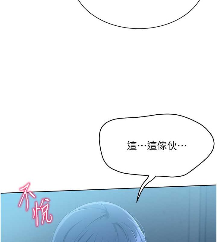 第11话-17分钟内解决猛兽 - 第51.jpg页