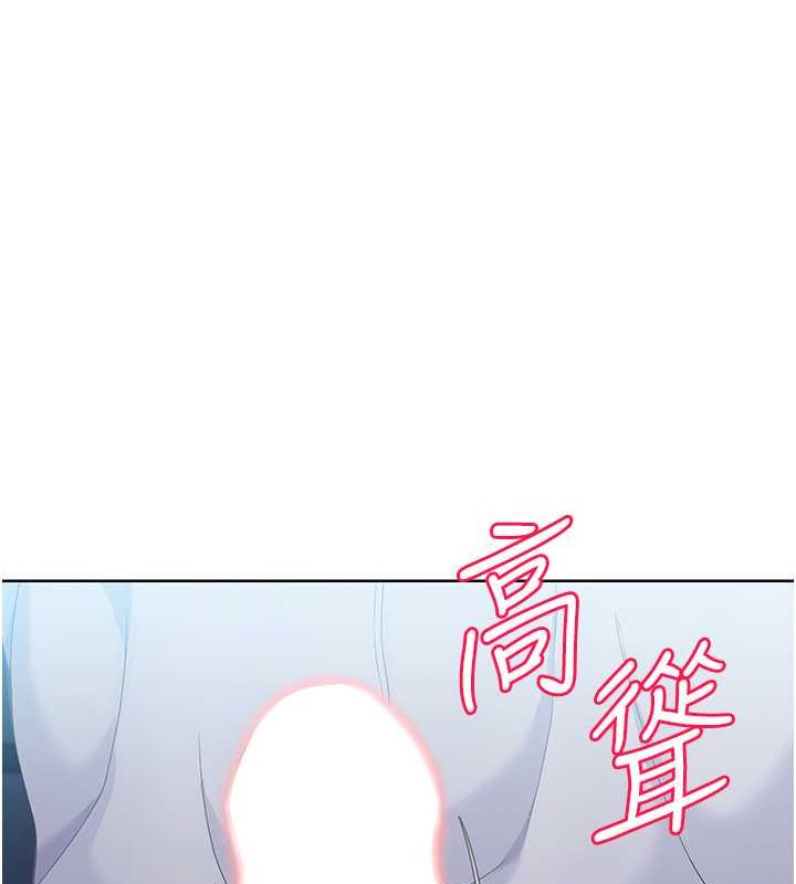 第11话-17分钟内解决猛兽 - 第54.jpg页
