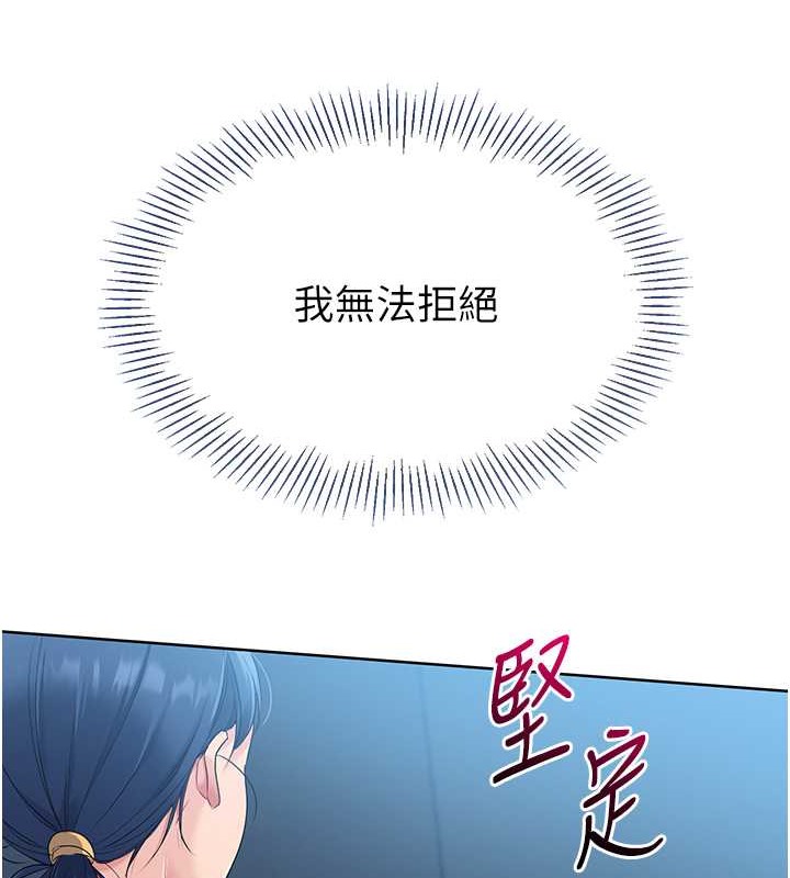 第11话-17分钟内解决猛兽 - 第61.jpg页