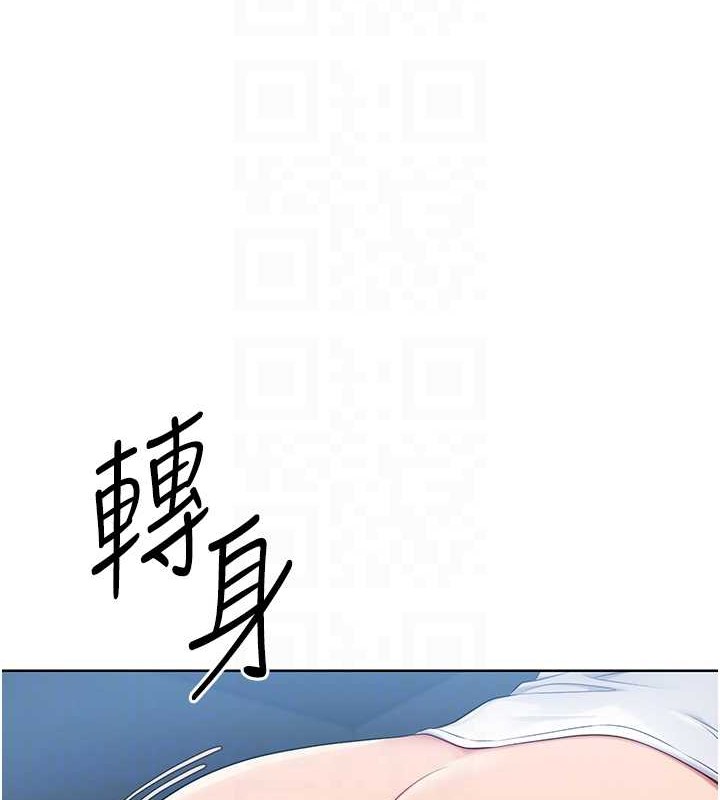 第11话-17分钟内解决猛兽 - 第69.jpg页