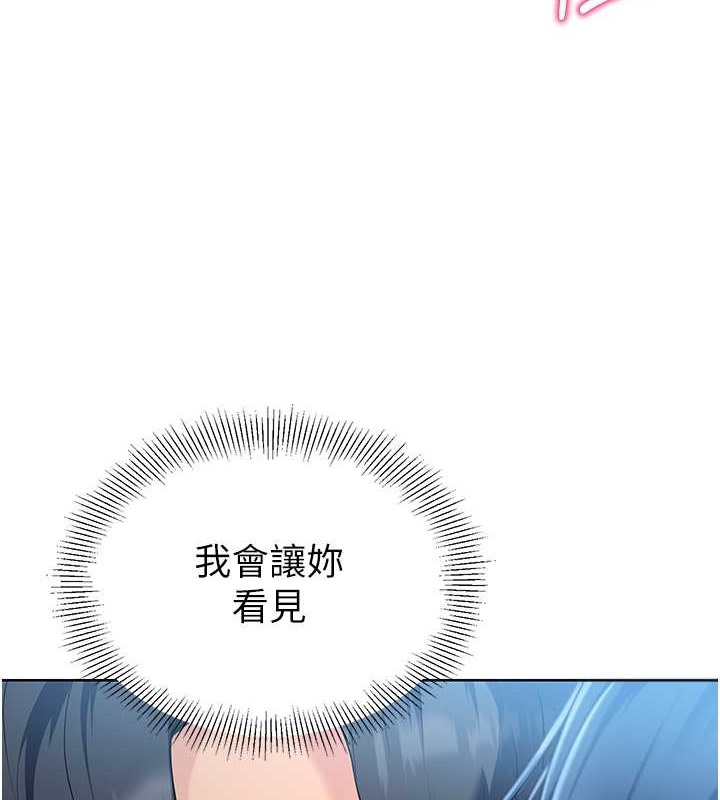 第11话-17分钟内解决猛兽 - 第71.jpg页