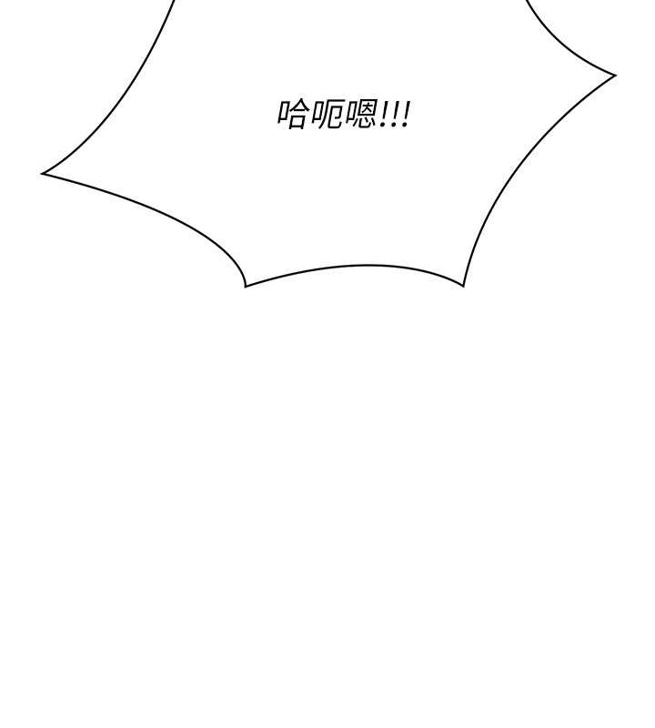 第11话-17分钟内解决猛兽 - 第79.jpg页