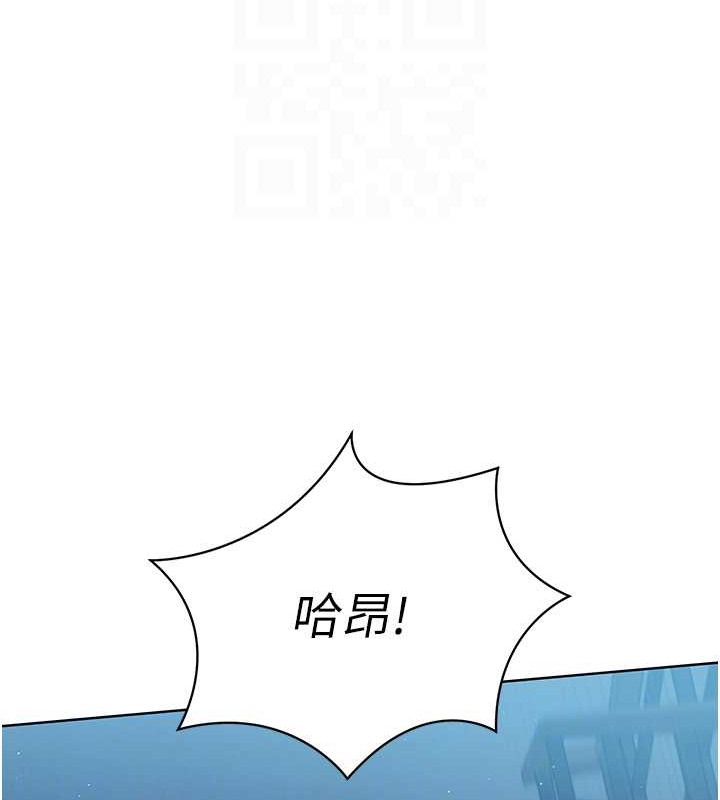 第11话-17分钟内解决猛兽 - 第86.jpg页