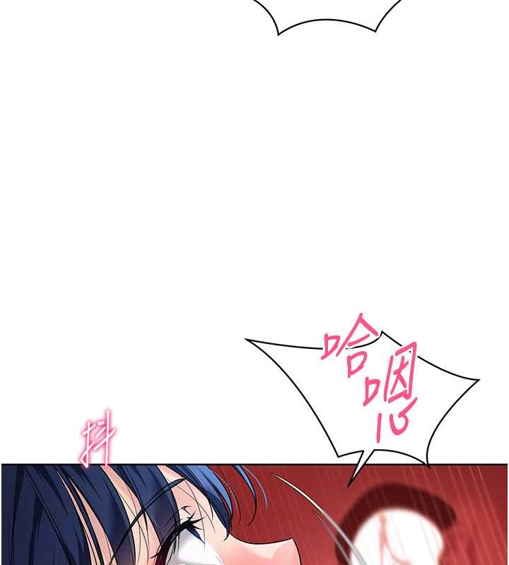 第11话-17分钟内解决猛兽 - 第97.jpg页
