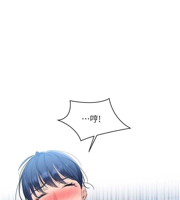 第11话-17分钟内解决猛兽 - 第101.jpg页
