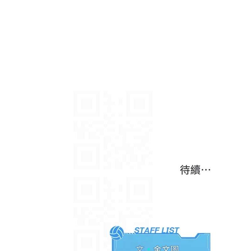 第11话-17分钟内解决猛兽 - 第110.jpg页