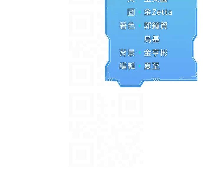 第11话-17分钟内解决猛兽 - 第111.jpg页