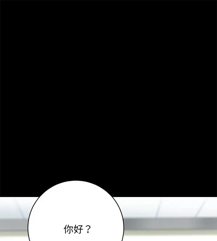 第5话 - 第1.jpg页