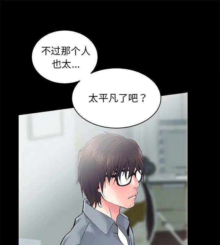 第5话 - 第7.jpg页