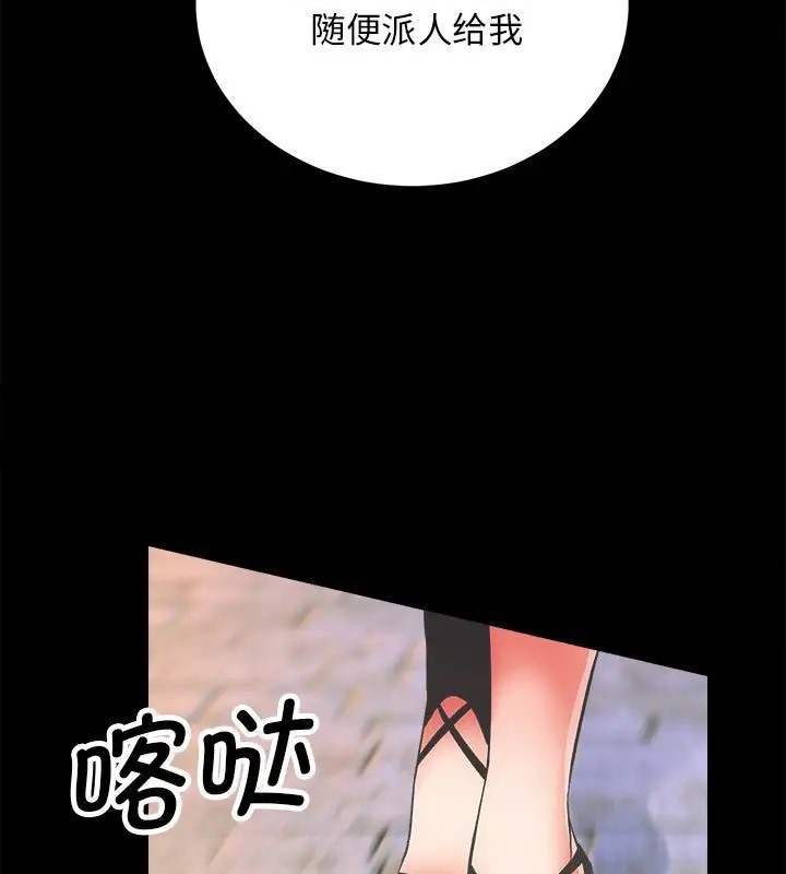 第5话 - 第10.jpg页