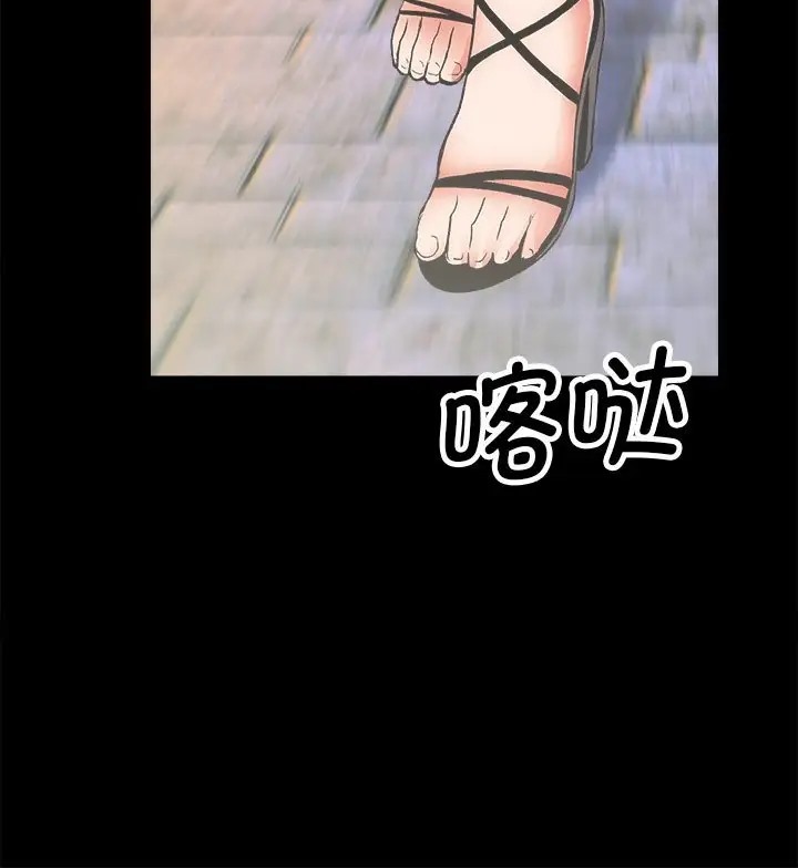 第5话 - 第11.jpg页