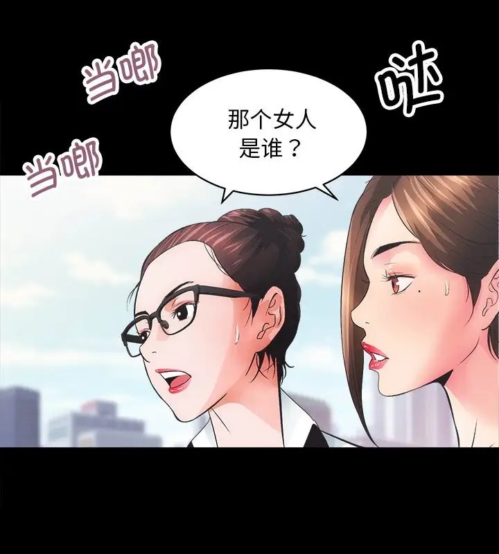 第5话 - 第14.jpg页