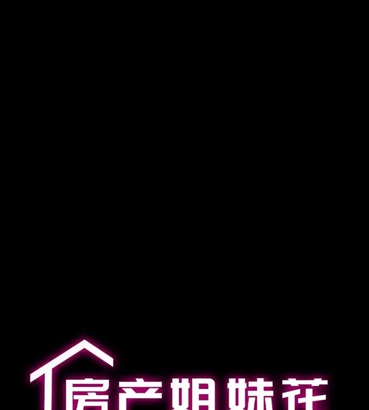 第5话 - 第16.jpg页