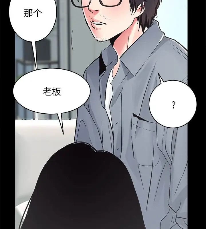 第5话 - 第19.jpg页