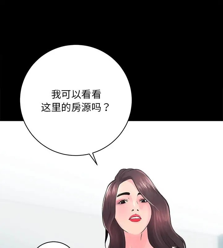第5话 - 第21.jpg页