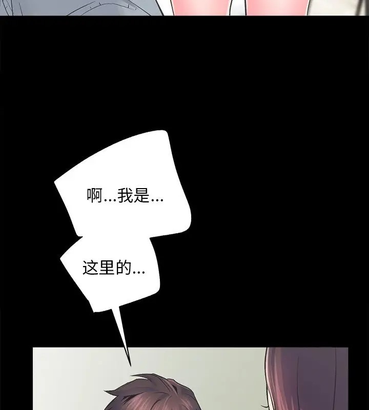 第5话 - 第23.jpg页