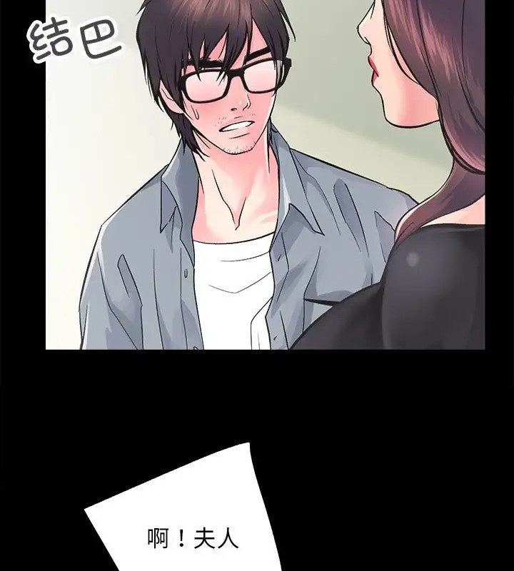 第5话 - 第24.jpg页
