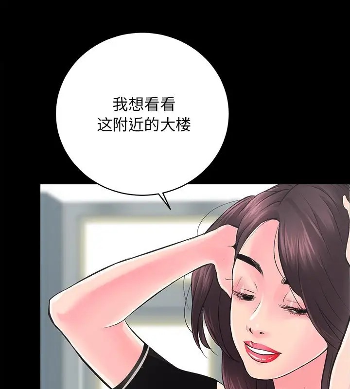 第5话 - 第27.jpg页