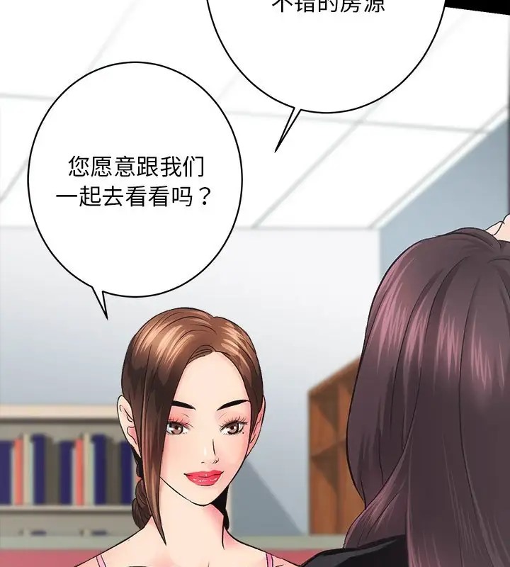 第5话 - 第29.jpg页